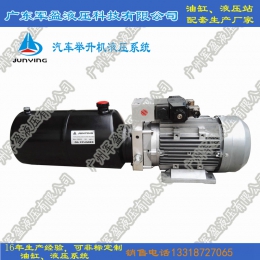 汽車舉升機(jī)液壓系統(tǒng)